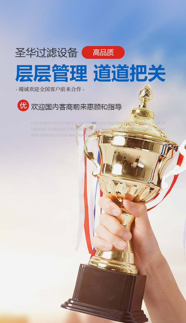 江山市藝天科技有限公司